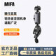 MIFA TANGO德國(guó)戶外藍(lán)牙音箱無(wú)線便攜式高端騎行迷你插卡小音響露營(yíng)防水柏林之聲音箱大音量超重低音炮 TANGO音響戶外騎行支架 官方標(biāo)配