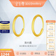 金至尊黃金耳環(huán)素圈簡999足金耳飾送媽媽七夕禮物女計價 1.36克 