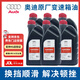奧迪原廠(chǎng)變速箱油 A6LA4LQ3Q5Q7A8A5A3A1Q2全系CVT自動(dòng)檔波箱油 5/6/7速CVT無(wú)級變速箱油 6L