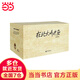 在北大聽(tīng)講座（1-21輯）