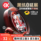 simago喜曼多魚(yú)線(xiàn)超柔軟強拉力主線(xiàn)子線(xiàn)低延展優(yōu)質(zhì)原絲黑坑競技魚(yú)線(xiàn) 黑坑王-主線(xiàn) 1.2號線(xiàn)