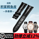 SHIRUI適用積家表帶真皮 男 鱷魚皮表帶大師翻轉(zhuǎn)約會大師小丑月相表帶 黑色黑線【無扣款】 21mm