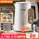 蘇泊爾（SUPOR）1.5L側(cè)顯溫度燒水壺 觸控5段調(diào)溫保溫恒溫 母嬰沖奶粉電熱水壺電水壺304不銹鋼 養(yǎng)生 SW-15J71A