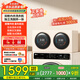 KANGYAN壁掛式全自動雙艙內(nèi)衣洗衣機(jī)家用小型雙桶洗烘一體內(nèi)衣褲專用洗衣機(jī)迷你滾筒洗襪子神器懶人洗衣機(jī) 【奶咖色】雙桶分區(qū)洗【桌面款】不銹鋼內(nèi)膽丨巴氏除菌