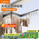 卡貝（cobbe）陽(yáng)臺(tái)伸縮折疊晾衣架壁掛式晾衣桿陽(yáng)臺(tái)隱形收縮晾衣曬被神器4段式