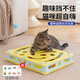 KimPets迷宮淘淘樂(lè )貓咪玩具自嗨解悶益智玩具逗貓玩具貓咪用品 四球基礎版【40*30*5】