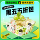 CHALI【黑五輕享包】CHALI茶里 花果茶茶包 蜜桃烏龍青提雪梨 組合裝