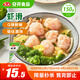 安井 蝦滑 150g/袋 蝦仁含量80% 火鍋麻辣燙食材 速食熟食海鮮水產