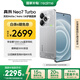 realme【國(guó)家補(bǔ)貼】真我Neo7 Turbo 天璣9400e 超薄續(xù)航大電池護(hù)眼直屏 智能游戲AI性能手機(jī)16+512透明灰