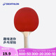 迪卡儂初學者兒童乒乓球拍直拍趣味拍單只迷你球拍-FR100MINI 1290929