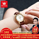 歐利時（OLEVS）瑞士認證品牌手表女士機械表全自動簡約氣質(zhì)女表高檔潮流時尚腕表 OLEVS-6629女-棕皮白面