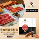 伊貝斯（1BERUS） 西班牙火腿伊比利亞冷吃生吃火腿切片原裝進(jìn)口開袋即食薩拉米腸 【拼盤】塞拉諾+伊比利亞+香腸