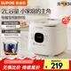 蘇泊爾（SUPOR）電飯煲小電飯鍋2升1-3人不粘內(nèi)膽小功率多功能24H智能預(yù)約防溢 微壓 2L 藍(lán)鉆不粘內(nèi)膽SF20FC945