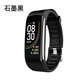 vivo機通用9pro智能手環(huán)男生女生情侶款來(lái)電消息提醒監測血壓心率睡眠血氧希普拓跑步計步運動(dòng)手表 石墨黑