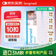 longmed彈性綁帶 減張器減張貼縫合器拉鏈?zhǔn)絼?chuàng)口貼10扣 術(shù)后無痛免縫針貼