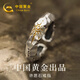 中國黃金（CHINA GOLD） S925銀許愿石戒指男士款活口單身尾戒生日禮物送男友老公 【浪漫玫瑰禮盒】 *八倉發(fā)貨/極速送達(dá)