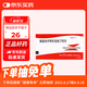 [多達一] 氨氯地平阿托伐他汀鈣片5mg:10mg*7片/盒 6盒裝