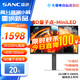 SANC盛色24.5英寸2K320Hz QD量子點MiniLED HDR1000亮度 耳機掛架小夜燈 電競顯示器屏幕 DM55