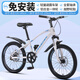 鳳凰（PHOENIX）兒童自行車(chē)山地車(chē)男女孩青少年大中童車(chē)學(xué)生變速越野賽車(chē)減震單車(chē) 免安裝【單速輻條輪】白藍 22寸【建議身高135-165cm】