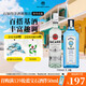 百加得洋酒組合 白朗姆酒750ml+孟買(mǎi)藍(lán)寶石金酒750ml  莫吉托Mojito 白朗姆+孟買(mǎi)金酒 750mL 2瓶