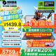 機械革命（MECHREVO）極光X【補貼20%】 2025新款曠世X Pro電競游戲本滿血RTX5070Ti/5060獨顯大學生設計筆記本電腦 極光X丨i7-14650HX 16G1T 5060 高速