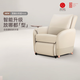 傲勝（OSIM）【國家補貼15%】按摩沙發(fā)椅家用多功能按摩百變天后PlusOS-8211P象牙白 七夕節(jié)禮物送男女朋友實用