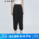 S.DEER圣迪奧女裝運(yùn)動(dòng)休閑壓褶收口吊襠黑色九分褲S21260830 黑色/91 M 165
