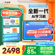 作業(yè)幫AI學(xué)習(xí)機P50國家補貼15% AI超級老師1對1精準(zhǔn)教學(xué) 平板電腦小學(xué)到高中學(xué)練一體家教機12.2''6+256G