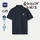 HLA海瀾之家POLO衫男25藝術(shù)家聯(lián)名刺繡涼感短袖男夏