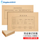 Kingdee金蝶 A5憑證裝訂封面記賬憑證 FM131B-100封面 封底 包角100套憑證封面包角A4一半封皮