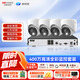 海康威視（HIKVISION）皓視通攝像頭套裝監(jiān)控家用室內(nèi)400萬(wàn)高清4路監(jiān)控器商用戶外全彩夜視手機(jī)遠(yuǎn)程 帶4TB硬盤(pán)