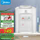 美的（Midea） 飲水機(jī)桶裝水家用臺式辦公宿舍迷你桌面溫?zé)嵝筒讳P鋼加熱膽飲水器MYR720T 【可拆洗聰明座】 溫?zé)嵝? title=