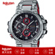 卡西歐（CASIO）男表電波太陽(yáng)能運(yùn)動(dòng)手表防摔防水MTG-B1000藍(lán)寶石表 日本直郵 MTG-B1000D-1AJF