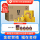舍得 蛇年生肖紀(jì)念酒 濃香型白酒54度518ml*4禮盒整箱裝 送禮禮物