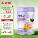 人之初（NEWBORN）樂膳V1兒童成長奶粉富鋅高鈣3-15歲(新老包裝及配方隨機發(fā)貨) 800g*1罐（含益生菌Bb-12）