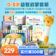 貝靈開(kāi)放式點(diǎn)讀筆幼兒早教0-8歲RAZ通用早教機玩具男孩女孩生日禮物