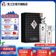 國窖1573濃香型白酒 收藏送禮禮盒裝 52度 500mL 1瓶 +100mL 1瓶 君耀