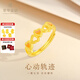 萃華金店黃金戒指足金999愛心戒指黃金首飾送禮告白送女友老婆七夕禮物 愛心琺瑯戒指金重約3.5g