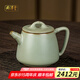 周澤堂 高端汝窯茶壺茶具 景德鎮(zhèn)高檔陶瓷茶水分離功夫茶泡茶壺送禮盒裝 竹節(jié)石瓢壺 280ml