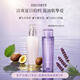 黛珂（Cosme Decorte）水乳套裝紫蘇水牛油果乳護(hù)膚品套裝 水油平衡控油祛痘 畢業(yè)禮物 黛珂紫蘇水乳組合【300ml大容量】