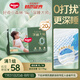 好奇（Huggies）【新品】小森林pro深睡大師拉拉褲迷你裝XL14片(12-17kg)尿不濕