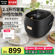 松下（Panasonic）【國家補貼】IH電飯煲小型多功能2-3人電飯鍋迷你煮米飯鍋智能預約 冷飯加熱 2.1升容量AC072 【 2.1L 】IH立體加熱
