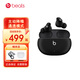 beats Studio Buds 真無(wú)線降噪耳機(jī) 藍(lán)牙耳機(jī) 兼容蘋(píng)果安卓系統(tǒng) 黑色