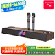 山水（SANSUI）DV-91F回音壁2.2.2全景聲電視音響點(diǎn)歌機(jī)家庭KTV音響套裝 家庭影院無(wú)線K歌環(huán)繞音箱客廳藍(lán)牙音箱 DV-91F【網(wǎng)絡(luò)語(yǔ)音點(diǎn)歌K歌套裝】