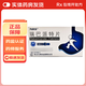 [為快樂(lè)]瑞巴派特片 0.1g*24片 2盒裝
