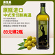 佩里奧24年3月生產(chǎn)西班牙原瓶進(jìn)口精煉混合油橄欖果渣油1L食用油