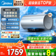 美的（Midea）電熱水器60升3200W速熱家用儲水式終身免換鎂棒節(jié)能省電水電分離親膚活水凈水洗Q5S/Q5國家補貼20% 60L 3200W 富鍶活水洗【澎湃瞬熱Q5S】