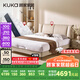 顧家家居（KUKA）現(xiàn)代簡(jiǎn)約皮床雙人床主臥8055【奶杏色】+撐腰墊·深睡1號(hào) 1.8米
