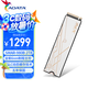 威剛（ADATA）2TB SSD固態(tài)硬盤 M.2接口(NVMe協(xié)議PCIe5.0*4)AI電腦配件 讀速14000MB/s MARS-980B