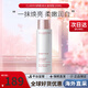 嬌韻詩(shī)（CLARINS）美白牛奶水乳套裝補(bǔ)水保濕滋潤(rùn)爽膚水護(hù)膚品情人節(jié)生日禮物送女友 【滋潤(rùn)型】清透柔膚水200ml